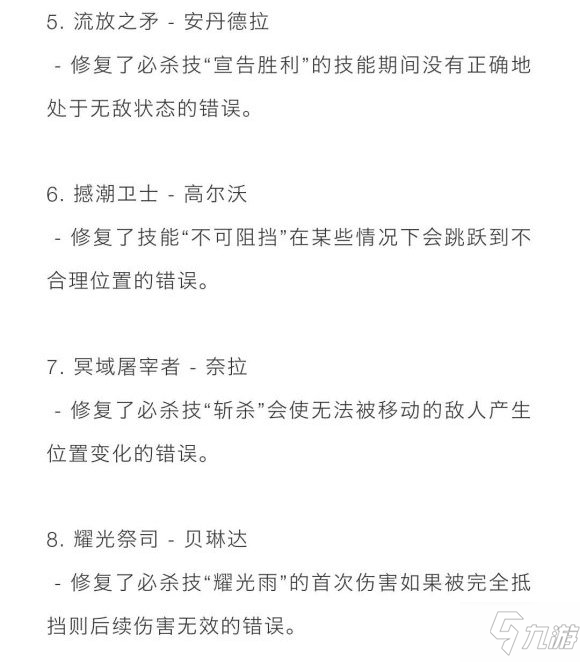 劍與遠(yuǎn)征1.35版本新英雄奧登上線 1.35更新內(nèi)容全解