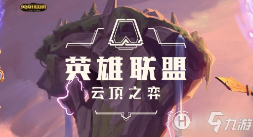 云顶之弈S3法师羁绊怎么玩？