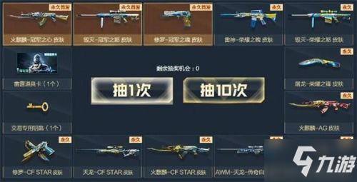 2020CF3月電競(jìng)節(jié)活動(dòng)官方網(wǎng)址 最新穿越火線(xiàn)電競(jìng)節(jié)活動(dòng)入口