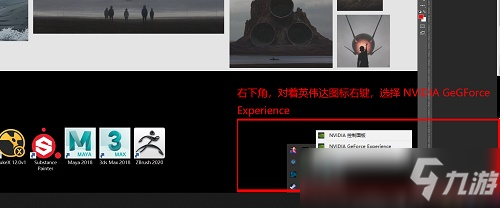 使命召唤16战区N卡画面糊了怎么办 使命召唤16战区N卡画面模糊解决办法