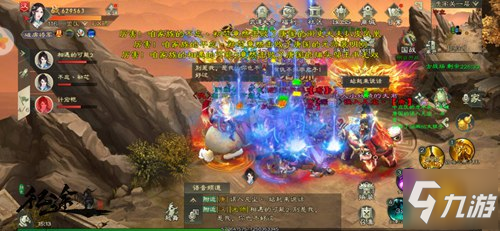 《綠色征途》手游全新資料片！6V6跨服戰(zhàn)或將下周更新