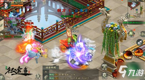 《綠色征途》手游全新資料片！6V6跨服戰(zhàn)或將下周更新