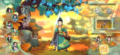 《仙剑奇侠传移动版》角色专题：千杯醉不倒 唯我酒剑仙