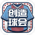 世嘉口袋创造球会官方下载