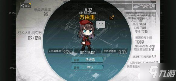 少女前線3月19日更新公告 協(xié)議同歸新系統(tǒng)上線