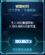 《DNF》哈林武器刻印介紹