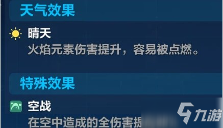 崩壞3后崩壞書遺跡探索怎么爬塔_遺跡探索爬塔圖文攻略