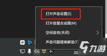 使命召喚戰(zhàn)區(qū)聽不到隊友語音解決方案