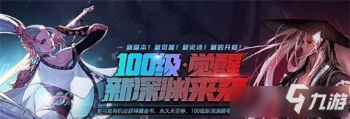 DNF2020年3月19日更新内容