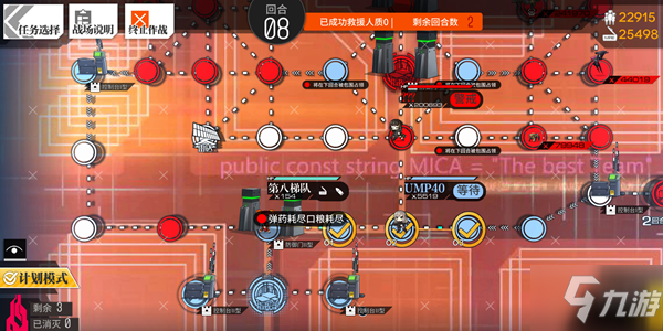 少女前線晶體重鑄穩(wěn)泡EX攻略 晶體重鑄穩(wěn)泡EX通關(guān)指南