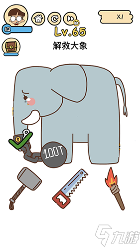 脑洞大大大第65关怎么过 解救大象的方法