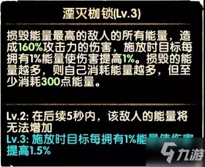 劍與遠(yuǎn)征奧登技能介紹 奧登技能效果一覽