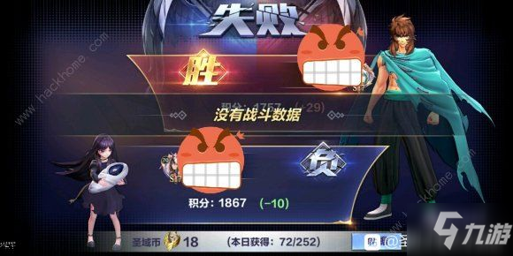 圣斗士星矢手游3月19日更新了什么 斗士勛章進階開啟[視頻][多圖]