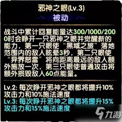 劍與遠(yuǎn)征奧登技能是什么_奧登技能詳解