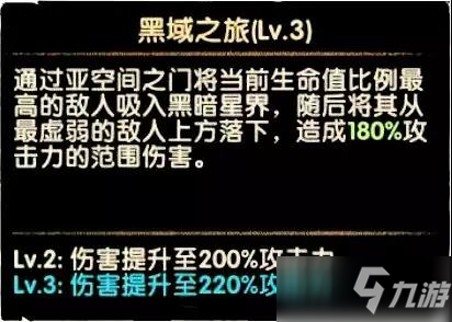 劍與遠(yuǎn)征奧登技能是什么_奧登技能詳解