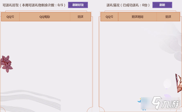 DNF勇士好禮送送送活動-DNF勇士好禮送送送活動地址