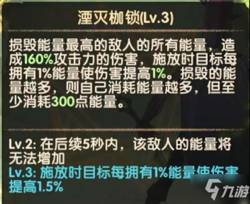 劍與遠(yuǎn)征奧登強(qiáng)度怎么樣 新亡靈英雄奧登技能全面介紹