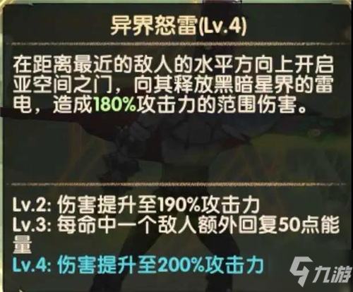 劍與遠(yuǎn)征奧登強(qiáng)度怎么樣 新亡靈英雄奧登技能全面介紹