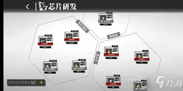 少女前線協(xié)議控制中心怎么玩 協(xié)議控制中心玩法攻略