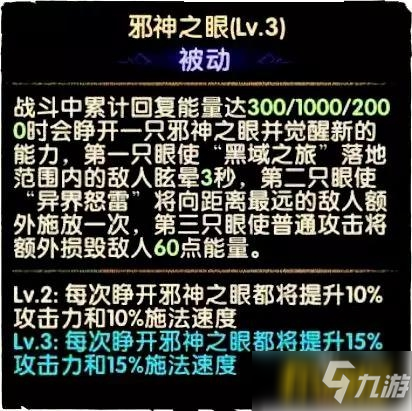 劍與遠(yuǎn)征奧登技能怎么樣-新亡靈英雄奧登技能介紹