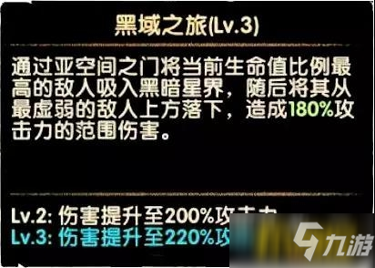 劍與遠征奧登技能怎么樣-新亡靈英雄奧登技能介紹