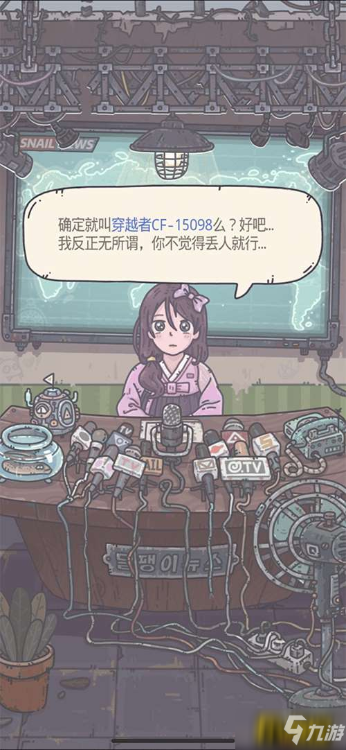 《不思议迷宫》团队新作 《最强蜗牛》开启全平台预约