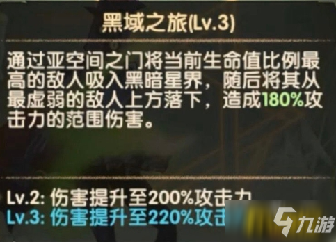 劍與遠(yuǎn)征新角色奧登技能強(qiáng)度怎么樣-新角色奧登技能強(qiáng)度分析