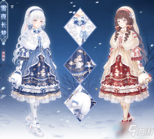 《奇迹暖暖》主线章节更新 探索星尘遗迹