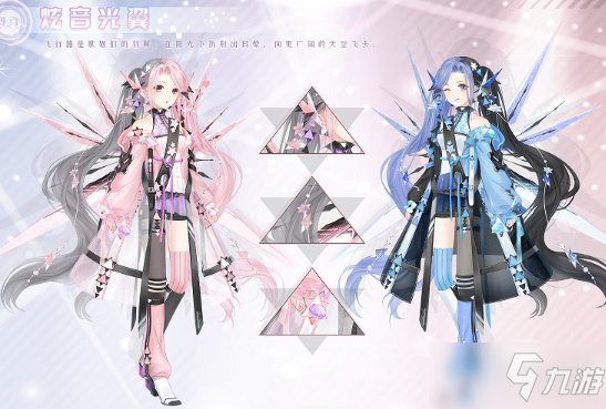 《奇迹暖暖》主线章节更新 探索星尘遗迹