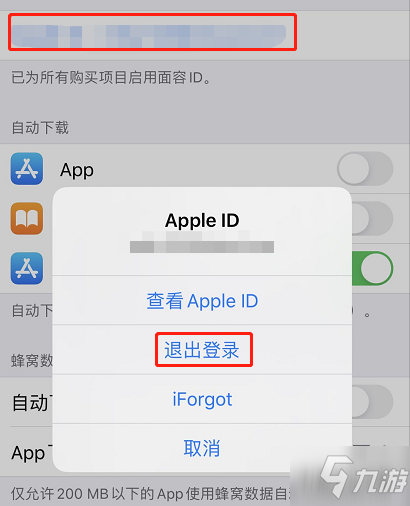 云頂之弈手游安卓/IOS最全注冊(cè)下載登錄教程