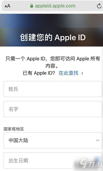 云頂之弈手游安卓/IOS最全注冊(cè)下載登錄教程