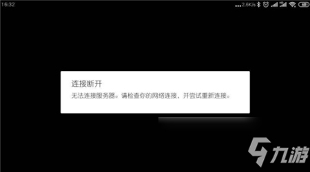 《云顶之弈手游》常见问题及解决方法汇总