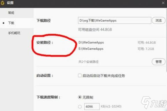 DNF更新后界面红叉怎么关 界面红叉解决方法