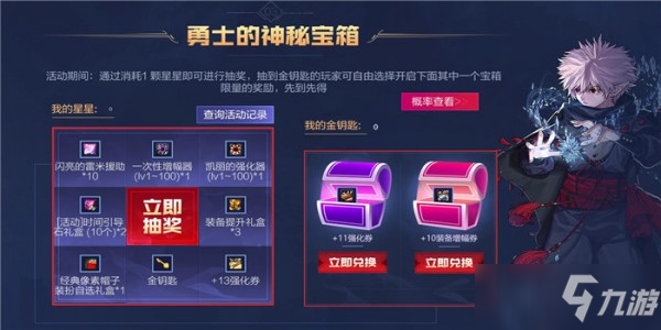 dnf在哪領(lǐng)取豪華黃鉆禮包 2020黃鉆會(huì)員禮包道具領(lǐng)取地址解析