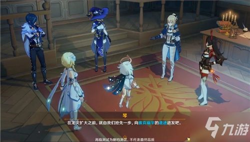 原神剧情介绍 原神二测主要剧情一览