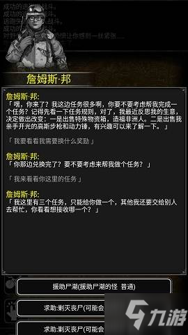 活下去手游怎么防止載具被偷 活下去狙擊彈和震撼彈使用技巧