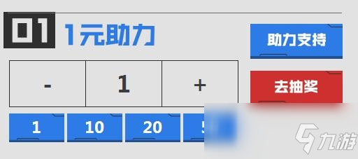 《CF》2020火線實(shí)驗(yàn)室第二期1元抽永久武器