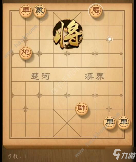 天天象棋殘局挑戰(zhàn)169期攻略 殘局挑戰(zhàn)169期步法圖[視頻][多圖]