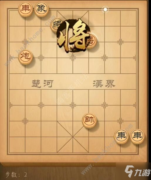 天天象棋殘局挑戰(zhàn)169期攻略 殘局挑戰(zhàn)169期步法圖[視頻][多圖]