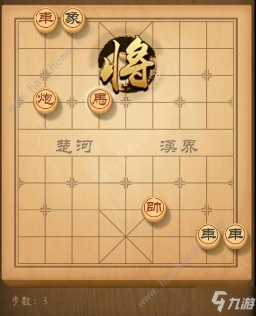 天天象棋殘局挑戰(zhàn)169期攻略 殘局挑戰(zhàn)169期步法圖[視頻][多圖]