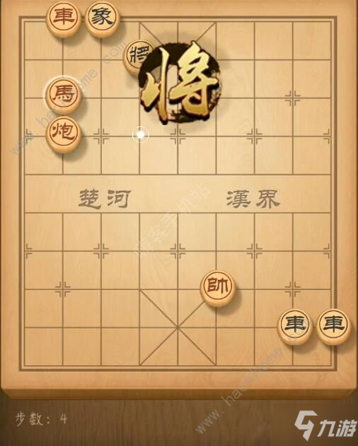 天天象棋殘局挑戰(zhàn)169期攻略 殘局挑戰(zhàn)169期步法圖[視頻][多圖]