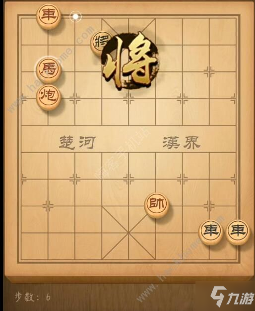 天天象棋殘局挑戰(zhàn)169期攻略 殘局挑戰(zhàn)169期步法圖[視頻][多圖]