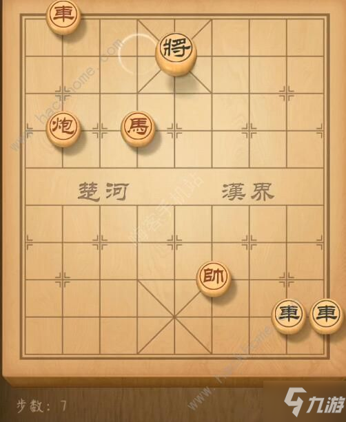 天天象棋殘局挑戰(zhàn)169期攻略 殘局挑戰(zhàn)169期步法圖[視頻][多圖]