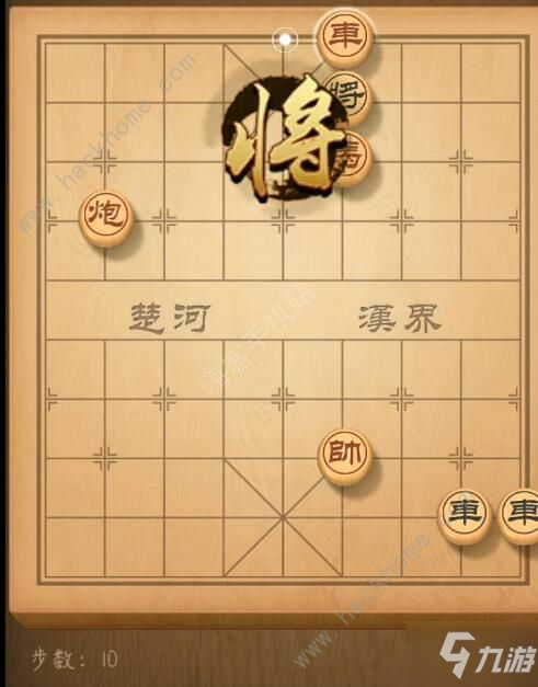 天天象棋殘局挑戰(zhàn)169期攻略 殘局挑戰(zhàn)169期步法圖[視頻][多圖]