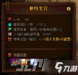 DNF100級回歸玩家升級攻略 DNF回歸玩家怎么玩