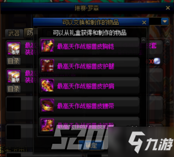 DNF100級回歸玩家升級攻略 DNF回歸玩家怎么玩