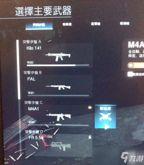 cod16藍(lán)圖怎么用