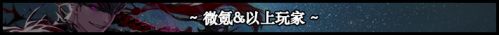 DNF100級版本回歸玩家玩法攻略