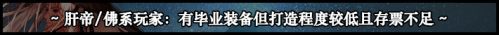 DNF100級版本回歸玩家玩法攻略