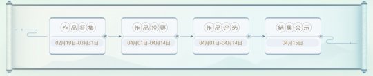 《夢(mèng)幻西游》手游夢(mèng)繪霓裳時(shí)裝設(shè)計(jì)大賽佳作賞析